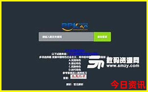 世界最热的十个城市
